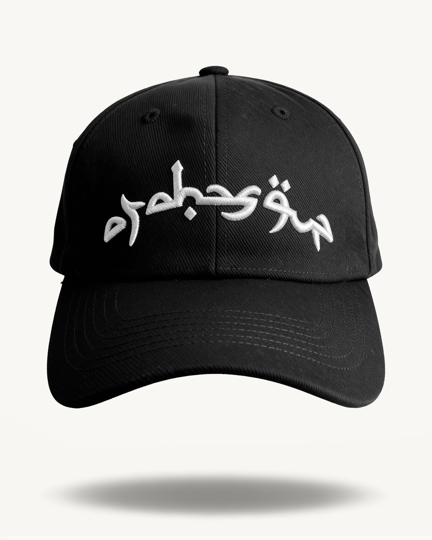 ARABESQUE BASIC CAP